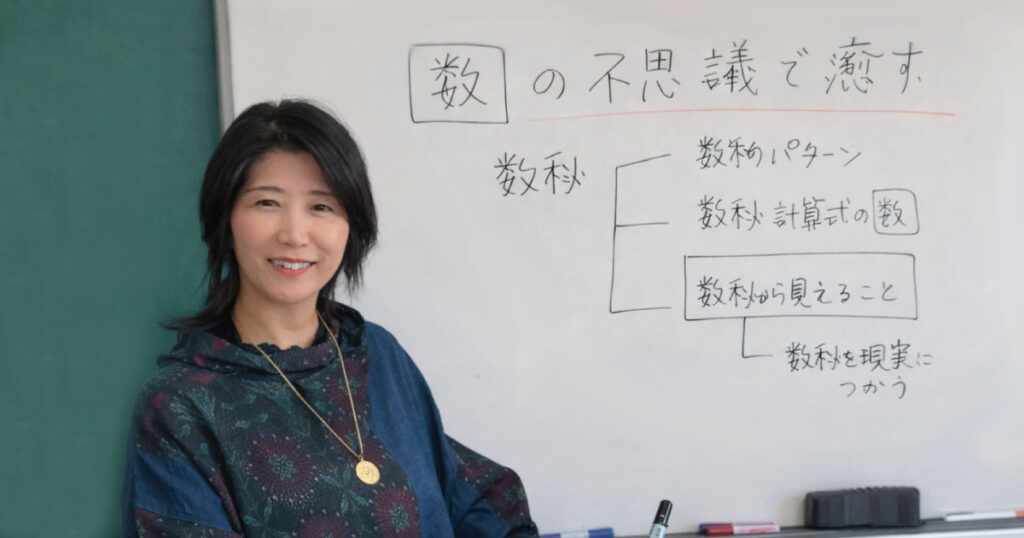 講義をしている様子